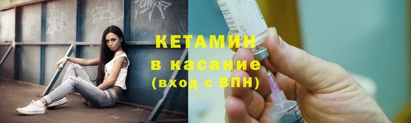 соль курить ск Вяземский